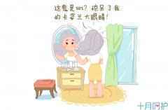 睡不好、睡不着：被孕期失眠困扰的孕妈们如何睡好觉？