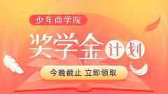 那些表现优秀的孩子，都赢在了这个方面