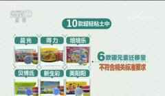这些玩具不能买，孩子会中毒！涉及晨光、得力……