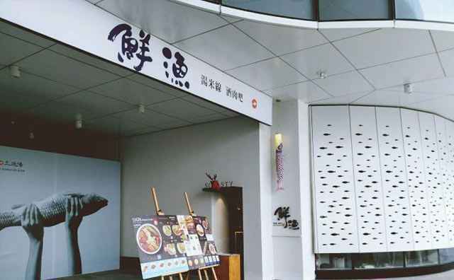 鲜渔汤米线，一条鱼三碗汤