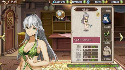 银发妖精《姬魔恋战纪》黄忠凰忠时装攻略