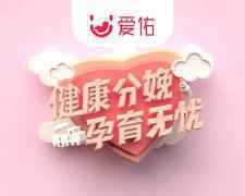 520爱佑母婴，用这样的方式向所有妈妈致敬！