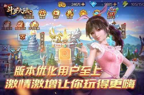不只是热血 《新斗罗大陆》明日新版福利爆炸