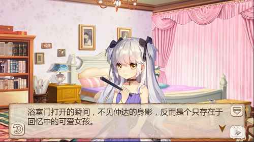 《姬魔恋战纪》仲达司马懿萝莉装剧情