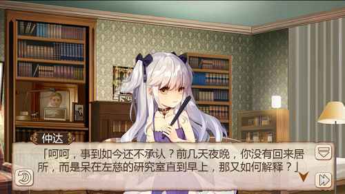 《姬魔恋战纪》仲达司马懿萝莉装剧情
