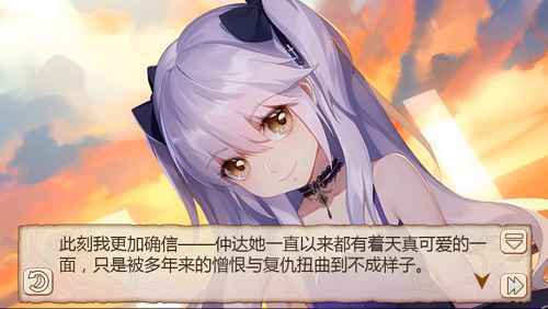《姬魔恋战纪》仲达司马懿萝莉装剧情