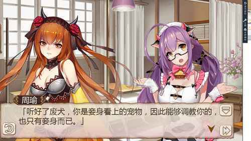 《姬魔恋战纪》艾斯居然是小奶狗？
