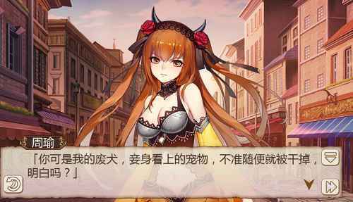 《姬魔恋战纪》艾斯居然是小奶狗？