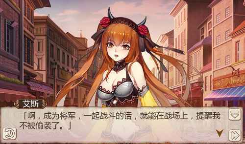 《姬魔恋战纪》艾斯居然是小奶狗？