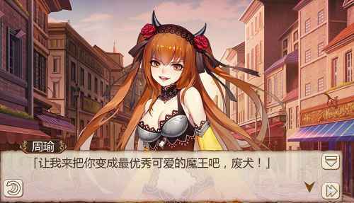 《姬魔恋战纪》艾斯居然是小奶狗？