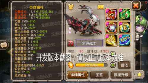 吞星重斩，黑影裂地！《小冰冰传奇》异界泰坦黑洞战士威风凛凛