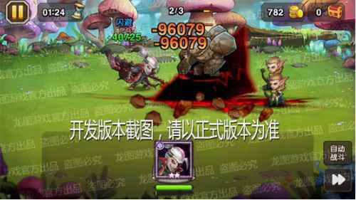 吞星重斩，黑影裂地！《小冰冰传奇》异界泰坦黑洞战士威风凛凛