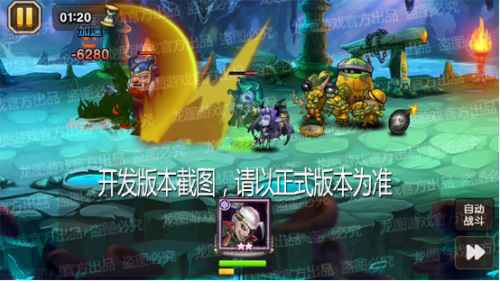 吞星重斩，黑影裂地！《小冰冰传奇》异界泰坦黑洞战士威风凛凛