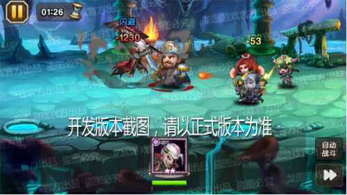 吞星重斩，黑影裂地！《小冰冰传奇》异界泰坦黑洞战士威风凛凛