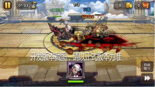 吞星重斩，黑影裂地！《小冰冰传奇》异界泰坦黑洞战士威风凛凛
