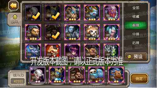 吞星重斩，黑影裂地！《小冰冰传奇》异界泰坦黑洞战士威风凛凛