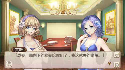 用心良苦《姬魔恋战纪》大姐的礼物上