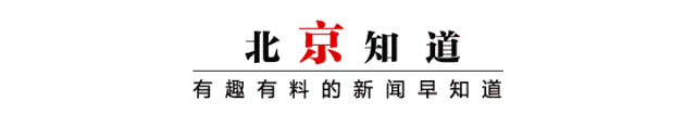环京多地实施全员居家隔离观察