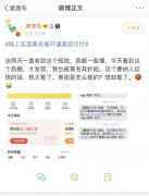 美团月付逾期影响个人征信？客服称不影响个人信用但有罚息