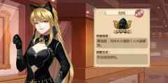 高贵大小姐《姬魔恋战纪》之刘璋（琉咲）时装攻略
