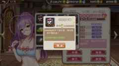 不爱美人爱江山《姬魔恋战纪》华佗的奶牛装