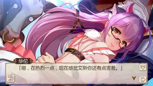 不爱美人爱江山《姬魔恋战纪》华佗的奶牛装