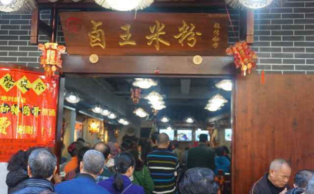 卤王米粉，料有秘方无添加，食客吃了都说好