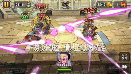 粉红年代，觅心女神！《小冰冰传奇》以太射手新皮肤甜美亮相