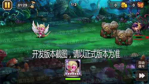 粉红年代，觅心女神！《小冰冰传奇》以太射手新皮肤甜美亮相