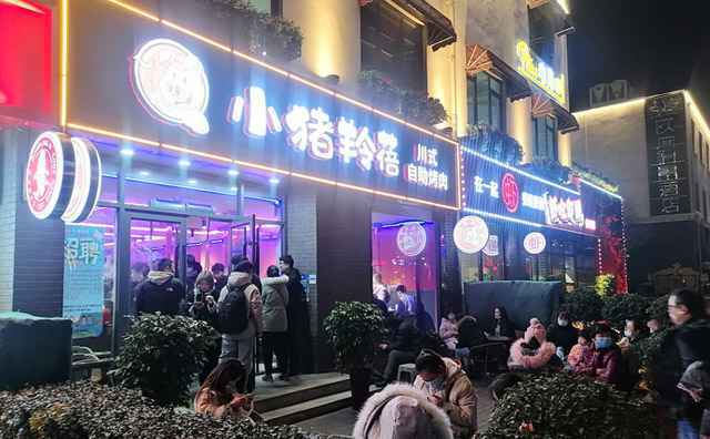 小猪羚蓓自助烤肉，健康烤肉快乐烤肉