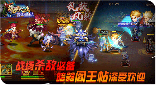阎王叫你三更死 《新斗罗大陆》新暗器“阎王帖”现世