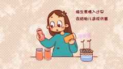 孕期的4大误区，据说80%准妈已中招，来看看有没有你