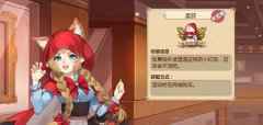 美艳猫娘《姬魔恋战纪》孟获萌获时装攻略