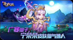 元宵节最萌时装秀 《新斗罗大陆》炫酷皮肤盘点