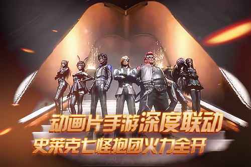 重温七怪成名路 《新斗罗大陆》全大陆精英赛即将开赛！