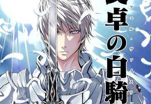 《姬魔恋战纪》角色公孙瓒CV介绍——石田彰
