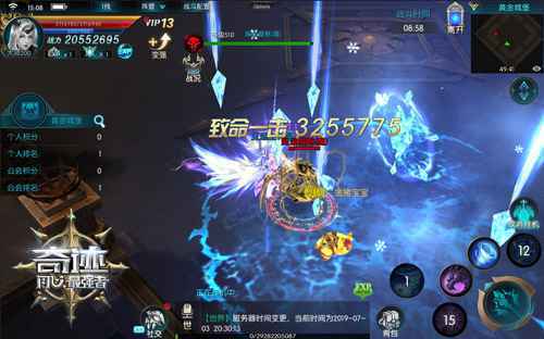 跨服战盟挑战赛 《奇迹：最强者》黄金城堡来了