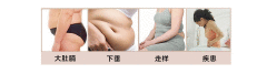 产后恢复用哪种收腹带好？怎么选？