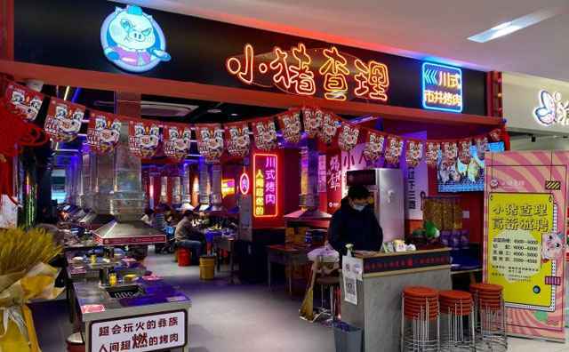加盟小猪查理赚钱吗