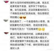 孕期里哪些事让你暖心至今不忘？看我孕妇，同