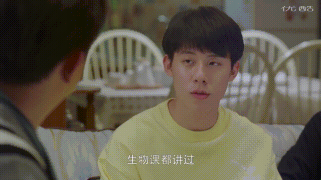 “爸爸，什么是大姨妈？”：这位爸爸的回答能打100分