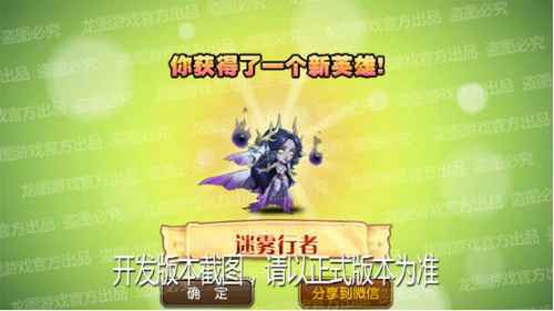 迷失森林，隐约朦胧！《小冰冰传奇》新泰坦迷雾行者雾影无踪