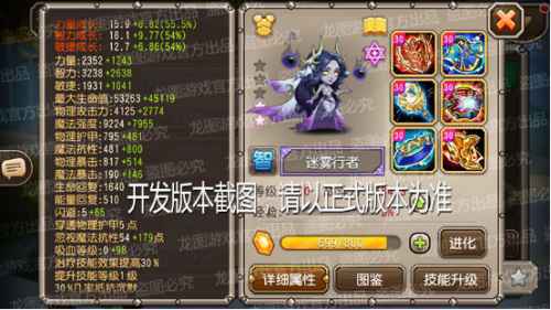 迷失森林，隐约朦胧！《小冰冰传奇》新泰坦迷雾行者雾影无踪
