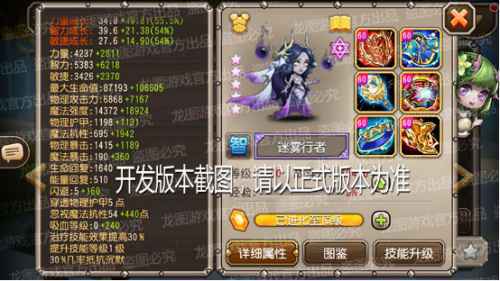 迷失森林，隐约朦胧！《小冰冰传奇》新泰坦迷雾行者雾影无踪