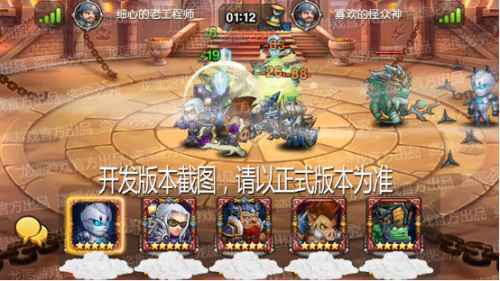 迷失森林，隐约朦胧！《小冰冰传奇》新泰坦迷雾行者雾影无踪