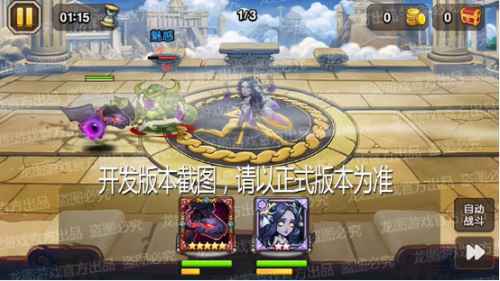 迷失森林，隐约朦胧！《小冰冰传奇》新泰坦迷雾行者雾影无踪