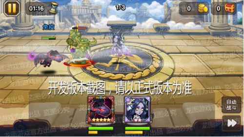 迷失森林，隐约朦胧！《小冰冰传奇》新泰坦迷雾行者雾影无踪