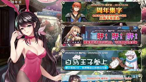 一周年啦《姬魔恋战纪》新版本活动来袭！