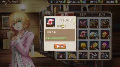 一周年啦《姬魔恋战纪》新版本活动来袭！