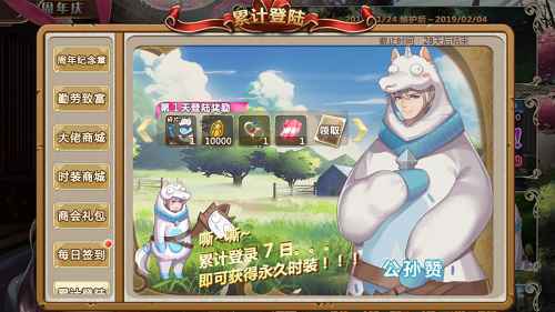 一周年啦《姬魔恋战纪》新版本活动来袭！